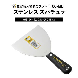 [Si10OFFN[|+P10{1020`6H]w ւ Xp`C^A CO.MEАXeXXp` [J[i OWQ