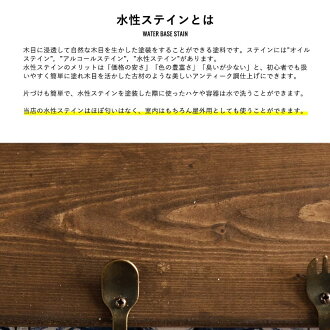 楽天市場 全品ポイント10倍 日時 4時間限定 水性ステイン 白 ホワイト ブラウン アンティーク シャビー Diy ウッドステイン 重ね塗り ブラウン インダストリアル 男前インテリア 塗料 木部用 ディッピンペイント 水性ステイン 1000g 1kg Jq カーテン インテリア 楽天市場 全品ポイント10倍 日時 4時間限定 水性ステイン 白 ホワイト ブラウン アンティーク シャビー Diy ウッドステイン 重ね塗り ブラウン インダストリアル 男前インテリア 塗料 木部用 ディッピンペイント 水性ステイン 1000g 1kg Jq カーテン インテリア