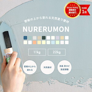 ピンク ベージュ 壁紙の人気商品 通販 価格比較 価格 Com