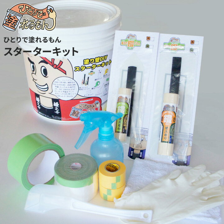 楽天市場】[全品P10倍×20日20時〜4H限定]漆喰風 ひとりで塗れるもん 