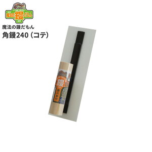 [Si10OFF×15N[|]@W pW240 Re ЂƂœhp ΊDǍ R VRhǍ DIY dグ  x L fM ێ hJr h₷ tH[