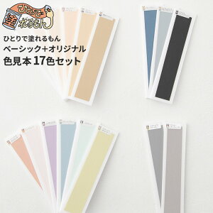 ピンク ベージュ 壁紙の人気商品 通販 価格比較 価格 Com