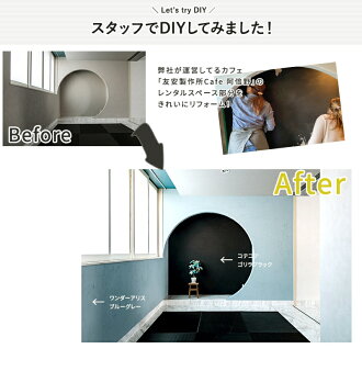 楽天市場 漆喰 簡単 ぬり壁 ひとりで塗れるもん 11kg トイレ程度の広さ用 メーカー直送品 石灰製壁材 自然 天然塗り壁材 Diy 内装仕上げ材 左官 湿度調整 消臭 断熱 保湿 防カビ 塗りやすい ブルーグレー ブラック ネイビー ホワイト 白 トミーブルー 塗装 しっくい Jq