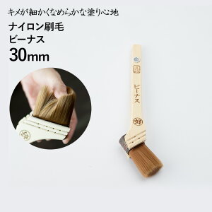 [Si11OFF×11/1N[|] p nP ͂ iC r[iX/30mm [ h iC  w@ 炩 h hake] H-N-0