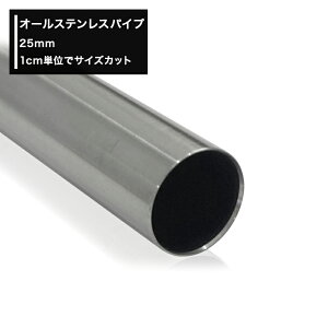 [SiΏ11%OFF×10/1N[|]I[XeXpCv 25mmm51cm`100cm ؔ 1cmPʂŃI[_[\ Jbgn mDIY XeX 萠 肷 ^I|  nK[pCv I p