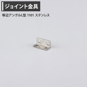 [Si10OFF×15N[|]WCg ӃAOL^ 1101 XeX yJK-1101-Sz [WCg AO  eX H DIY A ڍ ⋭ Œ ړIc[] H-N-0