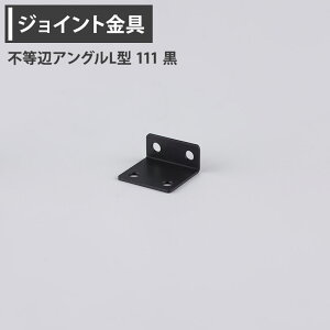 WCg sӃAOL^ 111  yJK-111-Kz [WCg AO  eX H DIY A ڍ ⋭ Œ ړIc[] H-N-0