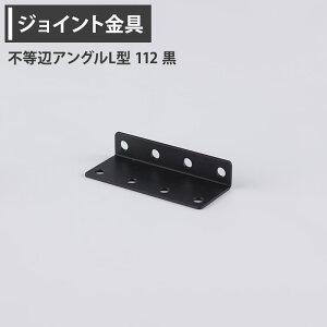 [SiP10{×2020`4Ԍ]WCg sӃAOL^ 112  yJK-112-Kz [WCg AO  eX H DIY A ڍ ⋭ Œ ړIc[] H-N-0