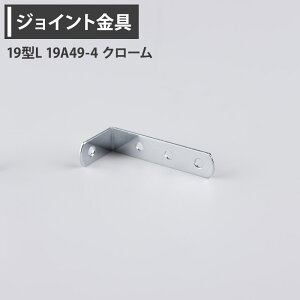 [SiP10{×3020`2H]WCg 19^L 19A49-4 N[ yJK-19A49-4-Cz [WCg AO  eX H DIY A ڍ ⋭ Œ ړIc[] H-N-0