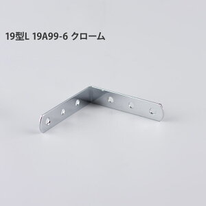 [�S�i10��OFF×10������N�[�|��+P10�{10��20���`4H]�W���C���g���� 19�^L 19A99-6 �N���[�� �yJK-19A99-6-C�z [�W���C���g �A���O�� ���� �e���X���� ��H��� DIY �A�� �ڍ� �⋭ �Œ� ���ړI�c�[��] H-N-0