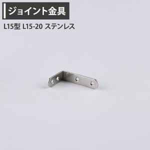 [Si10OFF×15N[|]WCg L15^ L15-20 XeX yJK-L15-20-Sz [WCg AO  eX H DIY A ڍ ⋭ Œ ړIc[] H-N-0