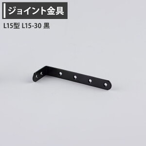 WCg L15^ L15-30  yJK-L15-30-Kz [WCg AO  eX H DIY A ڍ ⋭ Œ ړIc[] H-N-0