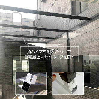 楽天市場 全品対象1000円offクーポン アルミ 角パイプ アルミ角材 アルミ角柱 フェンス 屋外 ブラック シルバー ブロンズ ブラウン アルミフェンス アルミ支柱 アルミフレーム ガレージ Diy 小屋 30 50mm 101 150cm 長方形 Knt Kp3050 150 Jq カーテン