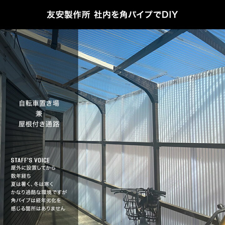 楽天市場 10 Off 5日限定クーポン P10倍 5日時 4h アルミ 角パイプ アルミ角材 アルミ角柱 フェンス 屋外 ブラック シルバー ブロンズ ブラウン アルミフェンス アルミ支柱 アルミフレーム ガレージ Diy 小屋 50 50mm 151 0cm Knt Kp5050 0 Jq