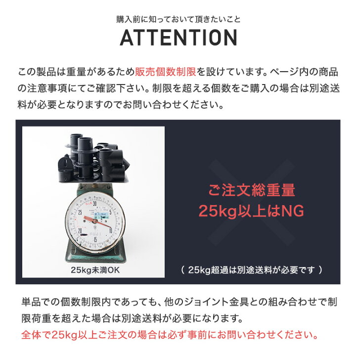 楽天市場】単管パイプ ジョイント Φ48.6mm diy おしゃれ ジョイコ 単管 