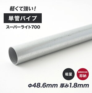 [Si10OFF×5N[|+P10{ 520`4H]PǃpCv pCv P pCv 48.6mm×1.8mm diy  4m yċpPǃpCv X[p[Cg700 h Vo[ 351`400cm