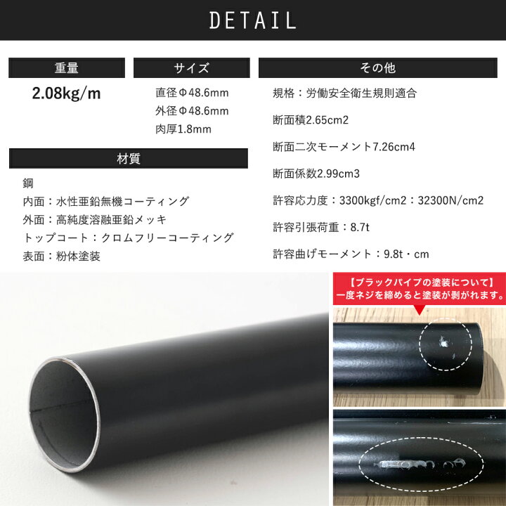 楽天市場】単管パイプ 足場パイプ 単管 パイプ 48.6mm×1.8mm diy 