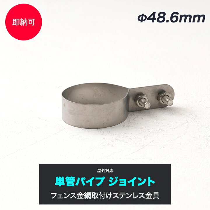 楽天市場】[10％OFFクーポン+P10倍 10日20時〜4H]単管パイプ  