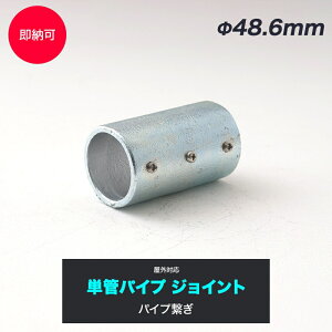[Si10OFF×25N[|]PǃpCv WCg 48.6mm diy  WCR PǃpCvpWCg OΉ^Cv pCvq h Vo[