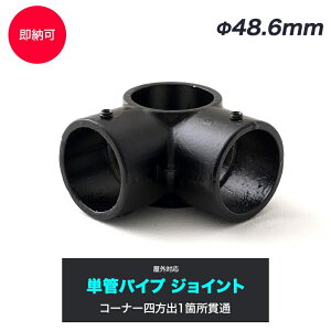 [Si10OFF×25N[|]PǃpCv WCg 48.6mm diy  WCR PǃpCvpWCg OΉ^Cv R[i[lo1ӏђ ubN