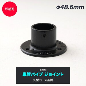 [Si10OFF×25N[|]PǃpCv WCg 48.6mm diy  WCR PǃpCvpWCg OΉ^Cv ی^x[Xb ubN