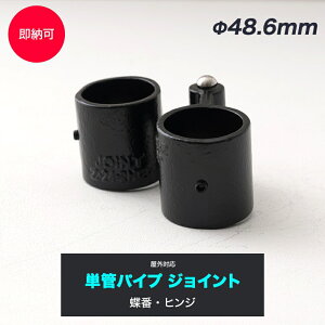 [Si10OFF×5N[|]PǃpCv WCg 48.6mm diy  WCR PǃpCvpWCg OΉ^Cv ԁEqW ubN H-N-0