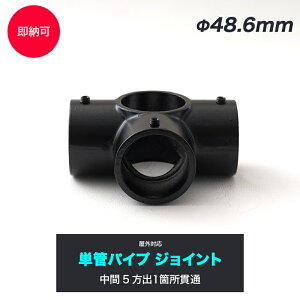 [Si10OFF×15N[|]PǃpCv WCg 48.6mm diy  WCR PǃpCvpWCg OΉ^Cv 5o1ӏђ ubN