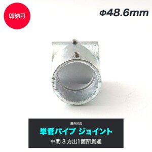 [Si10OFF×15N[|+P10{ 1520`4H]PǃpCv WCg 48.6mm diy  WCR PǃpCvpWCg OΉ^Cv 3o1ӏђ h Vo[ H-N-0