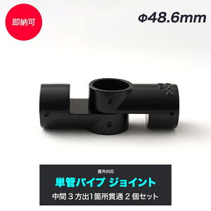 [Si11OFF×11/1N[|]PǃpCv WCg 48.6mm diy  WCR PǃpCvpWCg OΉ^Cv 2Zbg 3o1ӏђ ubN H-N-0