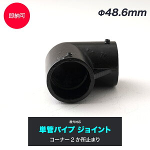 [SiP10{×2020`4]PǃpCv WCg 48.6mm diy  WCR PǃpCvpWCg OΉ^Cv R[i[2~܂ ubN