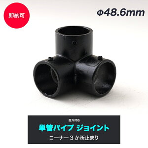 [Si10OFF×15N[|]PǃpCv WCg 48.6mm diy  WCR PǃpCvpWCg OΉ^Cv R[i[3~܂ ubN H-N-0