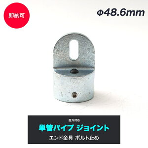 [SiP10{×3020`2H]PǃpCv WCg 48.6mm diy  WCR PǃpCvpWCg OΉ^Cv Gh {g~ h Vo[ H-N-0