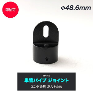 [Si10OFF×25N[|]PǃpCv WCg 48.6mm diy  WCR PǃpCvpWCg OΉ^Cv Gh {g~ ubN