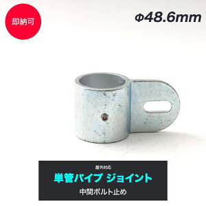 [Si10OFF×25N[|]PǃpCv WCg 48.6mm diy  WCR PǃpCvpWCg OΉ^Cv ԃ{g~ h Vo[