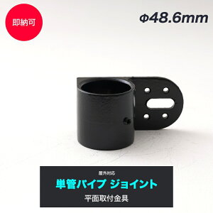 [Si10OFF×5N[|]PǃpCv WCg 48.6mm diy  WCR PǃpCvpWCg OΉ^Cv ʎt [p ubN H-N-0