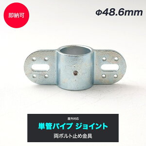 [Si10OFF×25N[|]PǃpCv WCg 48.6mm diy  WCR PǃpCvpWCg OΉ^Cv {g~ߋ h Vo[