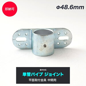 [Si10OFF×15N[|]PǃpCv WCg 48.6mm diy  WCR PǃpCvpWCg OΉ^Cv ʎt ԗp h Vo[ H-N-0