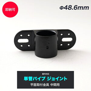 [SiP10{×3020`2H]PǃpCv WCg 48.6mm diy  WCR PǃpCvpWCg OΉ^Cv ʎt ԗp ubN H-N-0