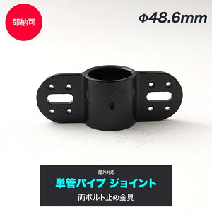 [SiP10{×3020`2H]PǃpCv WCg 48.6mm diy  WCR PǃpCvpWCg OΉ^Cv {g~ߋ ubN H-N-0