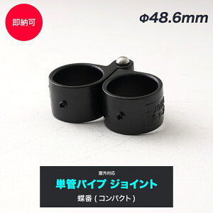 [SiP10{×2020`4]PǃpCv WCg 48.6mm diy  WCR PǃpCvpWCg OΉ^Cv p (RpNg) ubN
