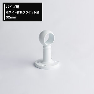 ۃpCv pCvp  zCgpCv zCg uPbg 32mm  [zCgpCv zCg uPbgʂ DIY 萠 肷 ^I|  nK[pCv I pCvCeA 