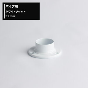 ۃpCv pCvp \Pbg zCg  32mm  [zCguPbg ʂ DIY 萠 肷 ^I|  nK[pCv I pCvCeA O] JQ