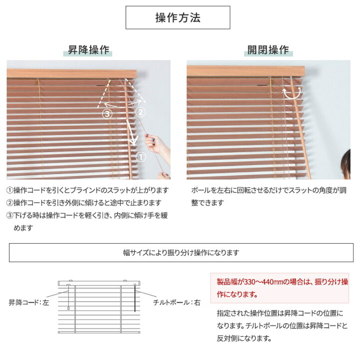 楽天市場】[10％OFF×25日限定クーポン+P10倍 25日20時〜4H]ブラインド 