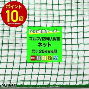 [SiP10{×2020`4Ԍ]Stlbg h hlbg  O[ ݂ǂ 301`400cm `200cm܂ St 싅̗Kplbg x_Ȃǒ̐Nh NET15 JQ