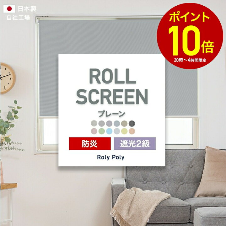 楽天市場】[全品10％OFF×5日限定クーポン+P10倍 5日20時〜4H]即納 