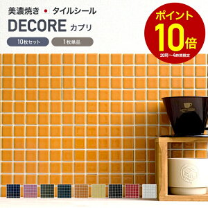 [Si10OFF×25N[|+P10{ 2520`4H]UCN^C V[ V[g  ^CV[gufR-DECORE Jvv { fR[V^C Lb` ʏ  h \邾