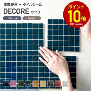 [Si10OFF×5N[|+P10{ 520`4H]UCN^C V[ V[g  ^CV[gufR-DECORE Jvv { fR[V^C Lb` ʏ  h \邾 