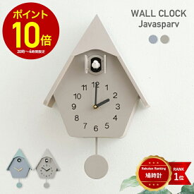 [全品10％OFF×25日限定クーポン+P10倍 25日20時〜4H]鳩時計 壁掛け時計 おしゃれ はと時計 振り子時計 北欧 アナログ 振り子掛け時計 フレンチモダン 振り子鳩時計 Javasparv ヤヴァスパルヴ ノルアーニ C-F-1