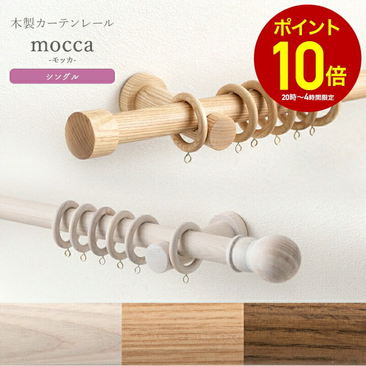 楽天市場】[全品10％OFF×5日限定クーポン+P10倍5日20時〜4H]カーテン 