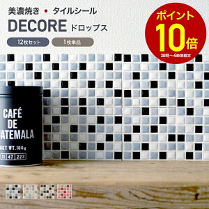 [Si10OFF×5N[|+P10{ 520`4H]UCN^C V[ V[g  ^CV[gu~j fR-DECORE hbvXv 7.5×7.5cmp/{ fR[V^C Lb` 